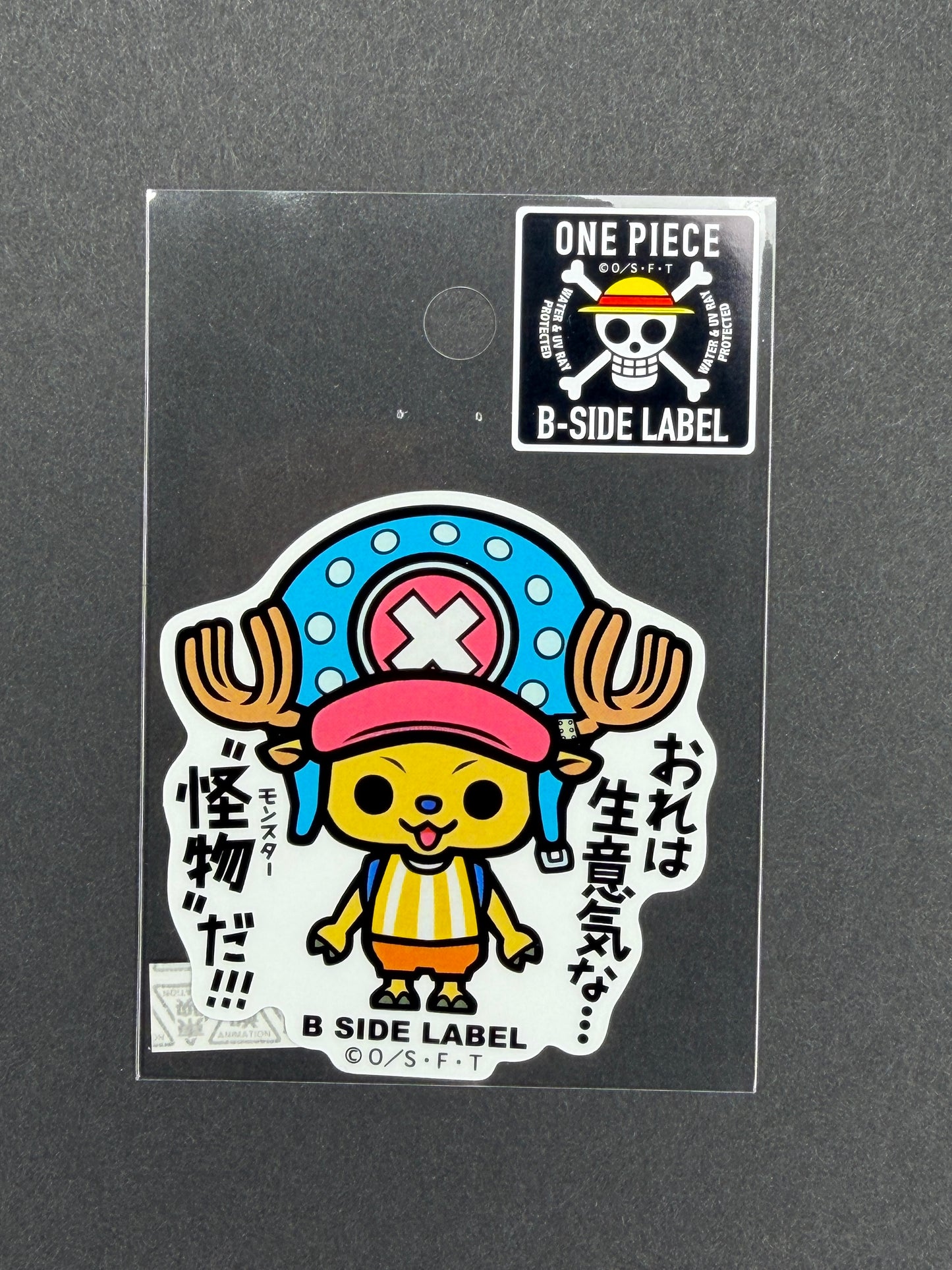 One Piece - Chopper (Sabaody) - B-Side Label Collab Sticker