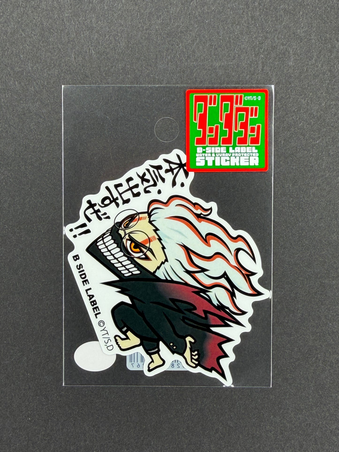 Dandadan - Okarun (Turbo Granny Form - "I'm serious!!") - B-Side Label Collab Sticker