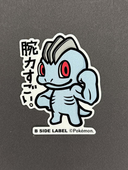 B-SIDE LABEL Collab Sticker - Pokémon - Machop