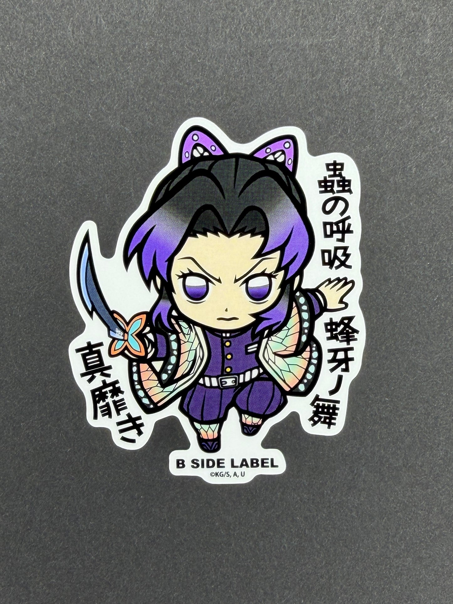Demon Slayer - Shinobu Kocho (Insect Breathing) - B-Side Label Collab Sticker