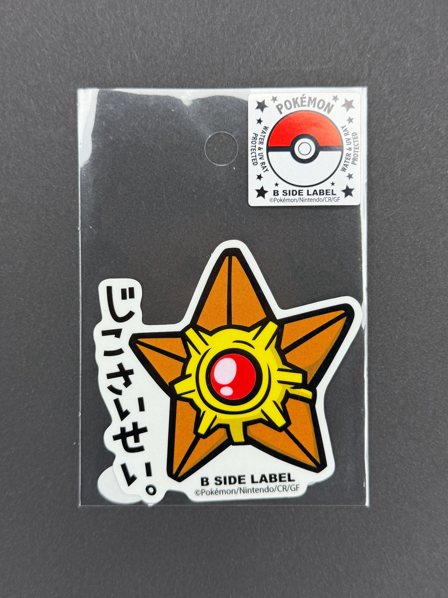 B-SIDE LABEL Collab Sticker - Pokémon - Staryu
