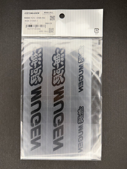 MUGEN Sticker Set A Black - 90000-YZ5-310A-K3
