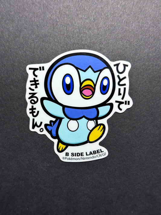 Pokémon - Piplup - B-Side Label Collab Sticker