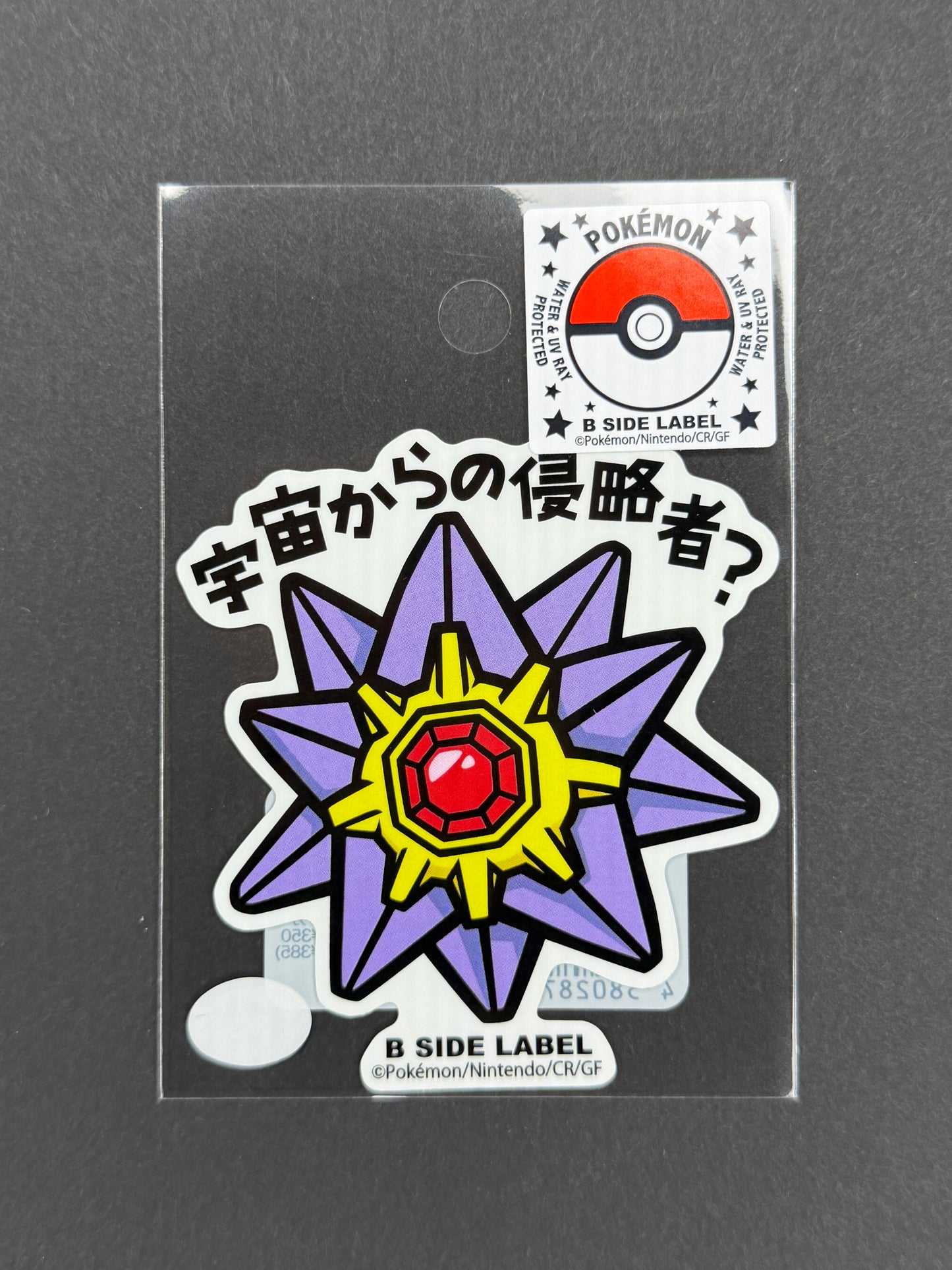 B-SIDE LABEL Collab Sticker - Pokémon - Starmie
