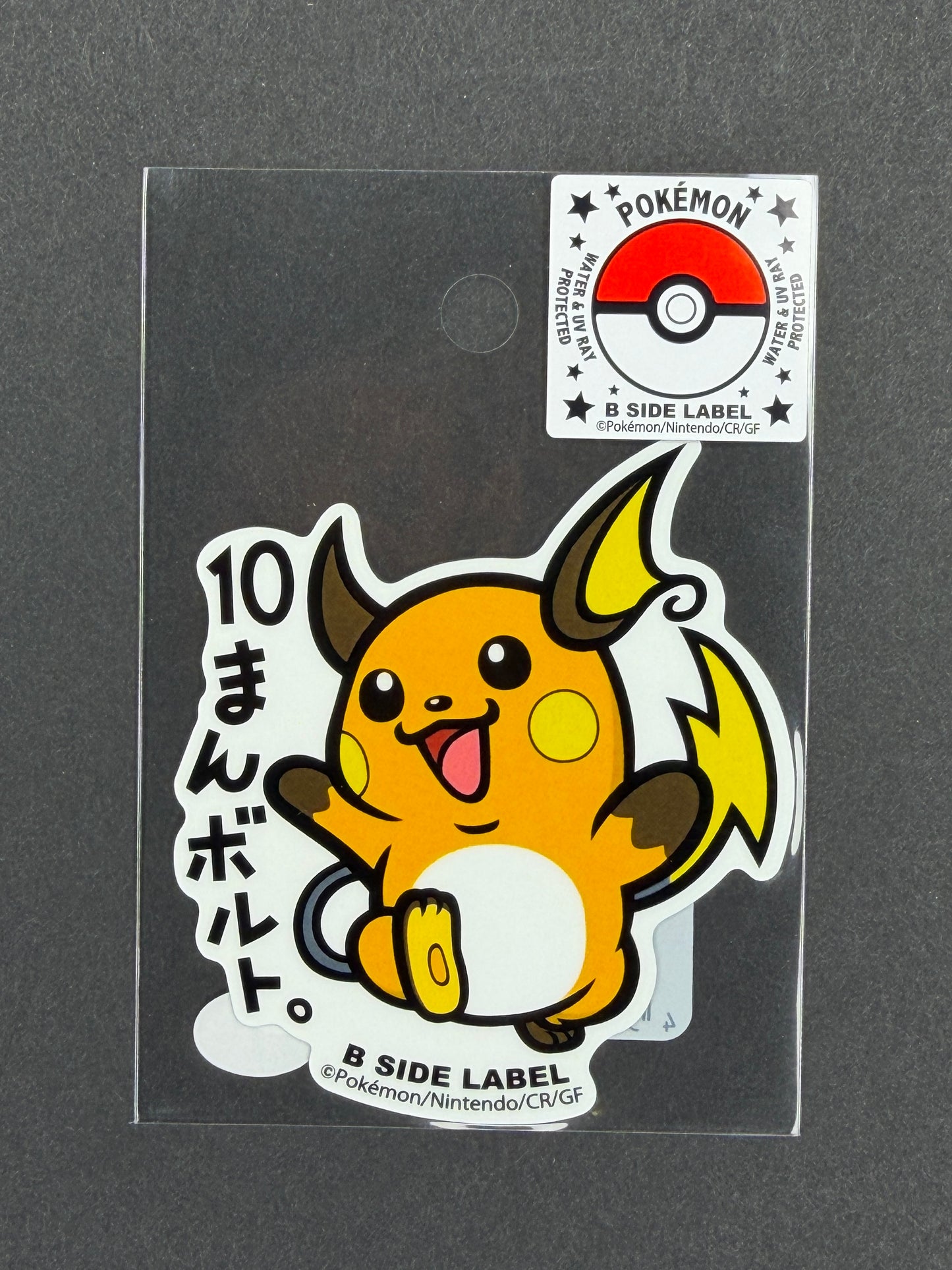 Pokémon - Raichu - B-Side Label Collab Sticker