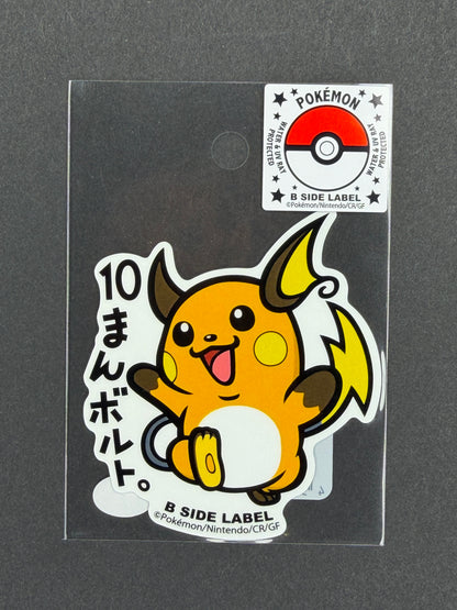 Pokémon - Raichu - B-Side Label Collab Sticker