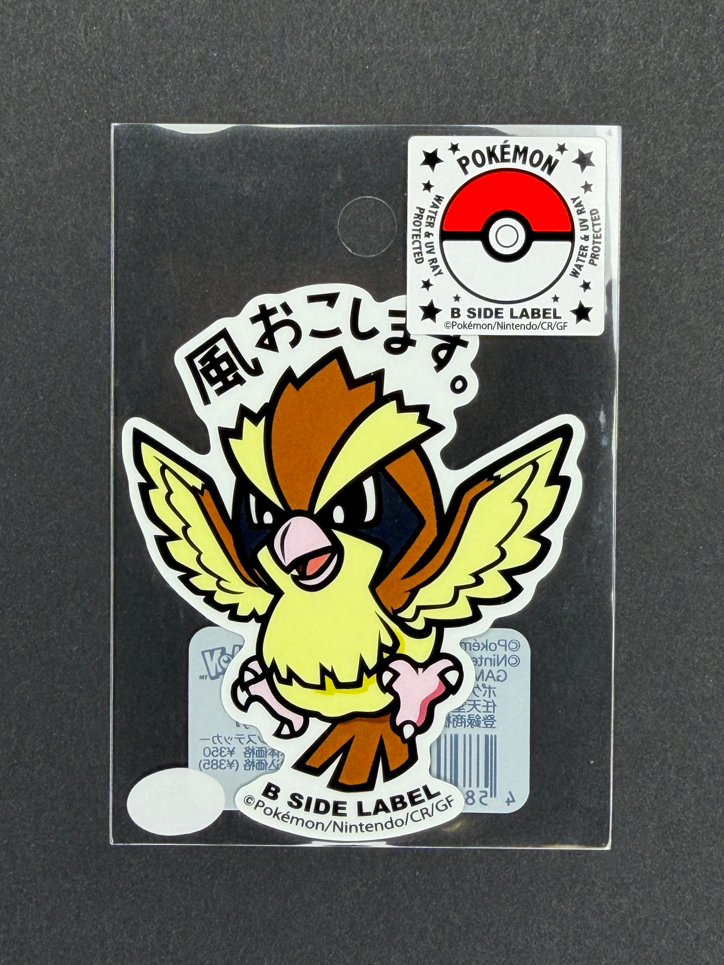 Pokémon - Pidgey - B-Side Label Collab Sticker