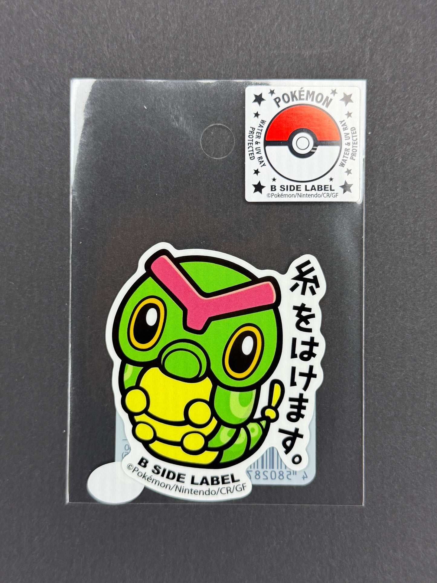 B-SIDE LABEL Collab Sticker - Pokémon - Caterpie