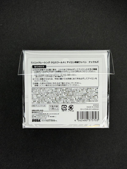 Sonic Racing CrossWorlds Iron-on Patch - Knuckles - Tokyo Game Show 2025 Exclusive