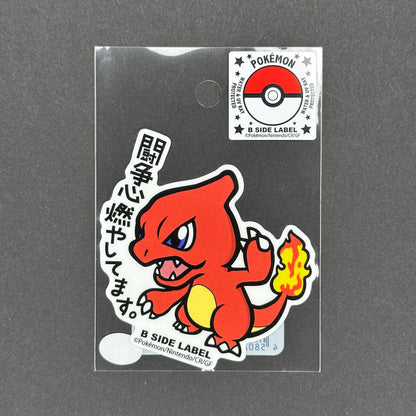 Pokémon - Charmeleon - B-Side Label Collab Sticker
