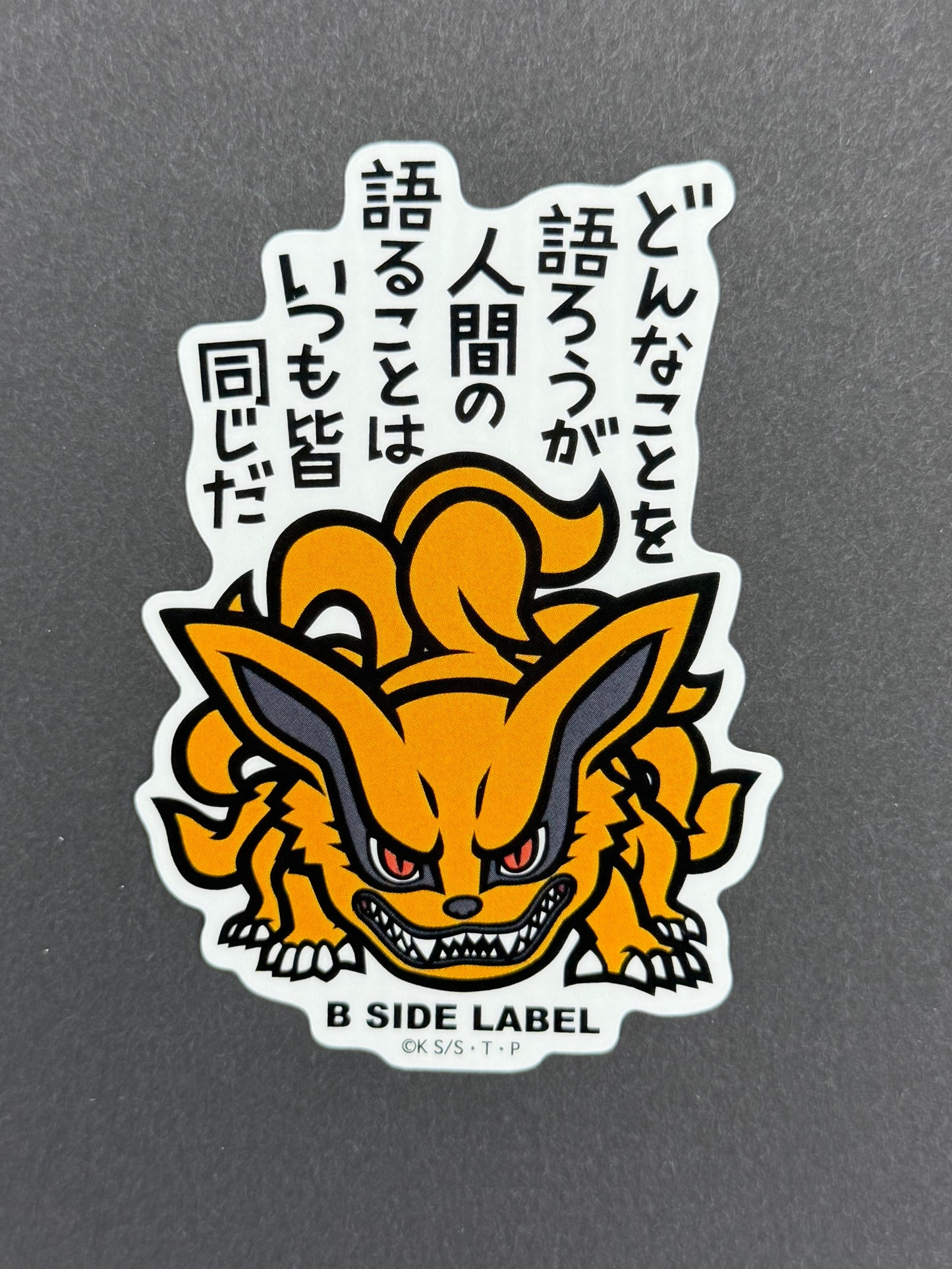 B-SIDE LABEL Collab Sticker - Naruto/Boruto - Kurama