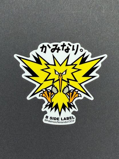 Pokémon - Zapdos - B-Side Label Collab Sticker