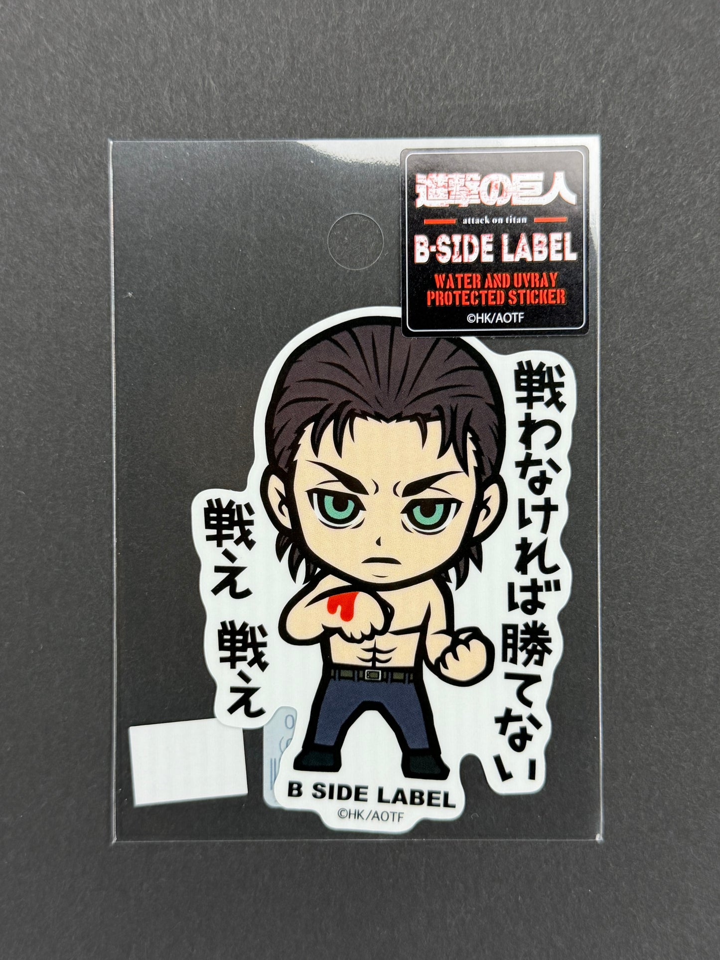 B-SIDE LABEL Collab Sticker - Attack on Titan - Eren Yeager (The Final Season)