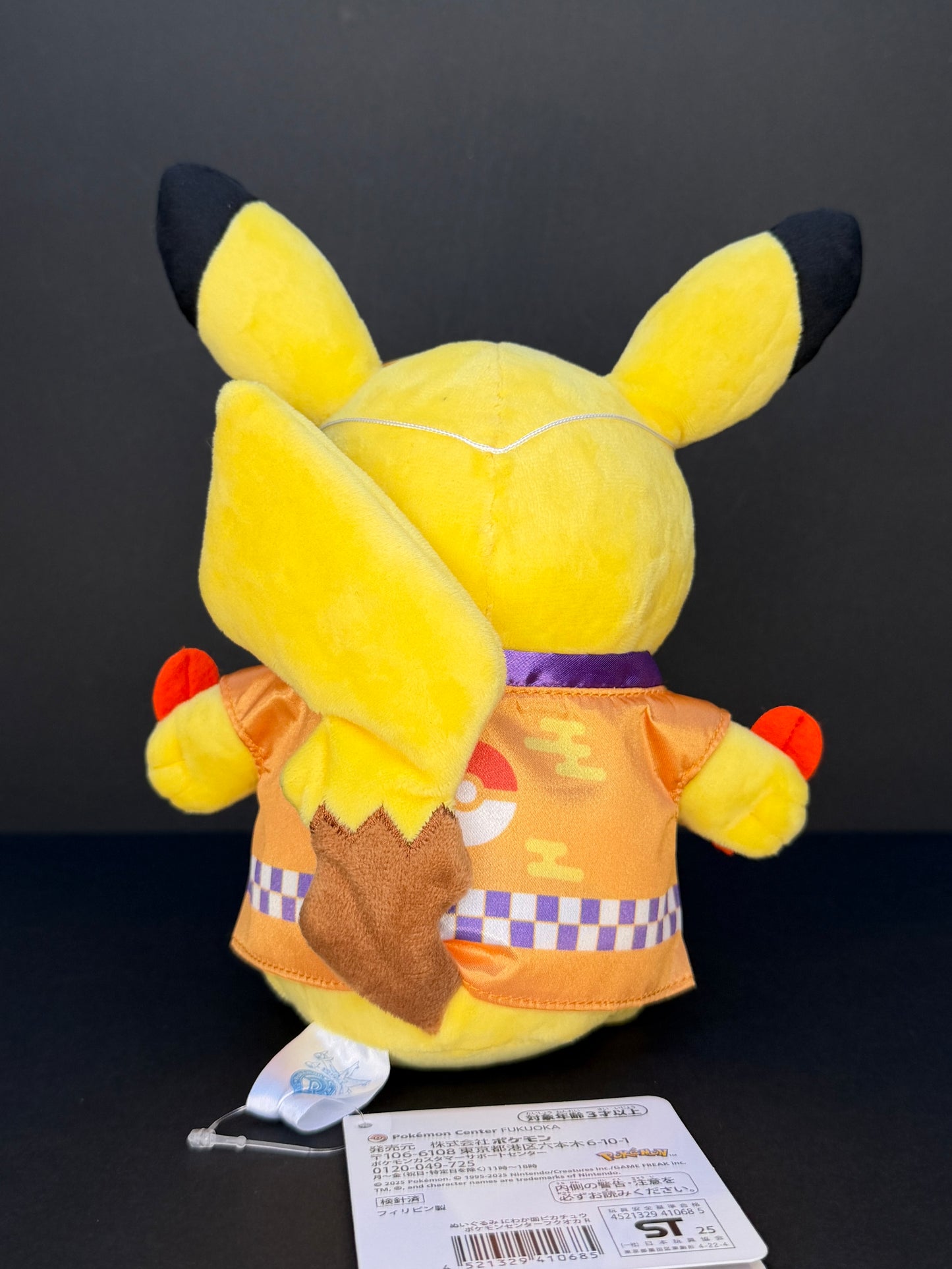 Pokémon Center Fukuoka - Niwa Mask Pikachu