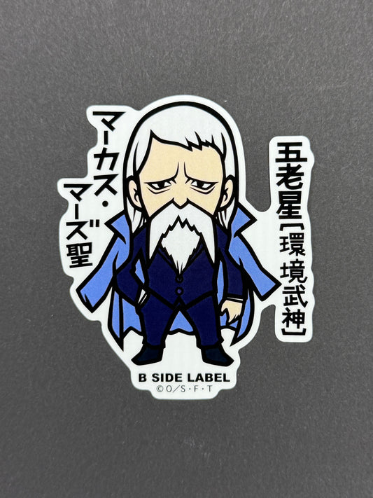 B-SIDE LABEL Collab Sticker - One Piece - St. Marcus Mars