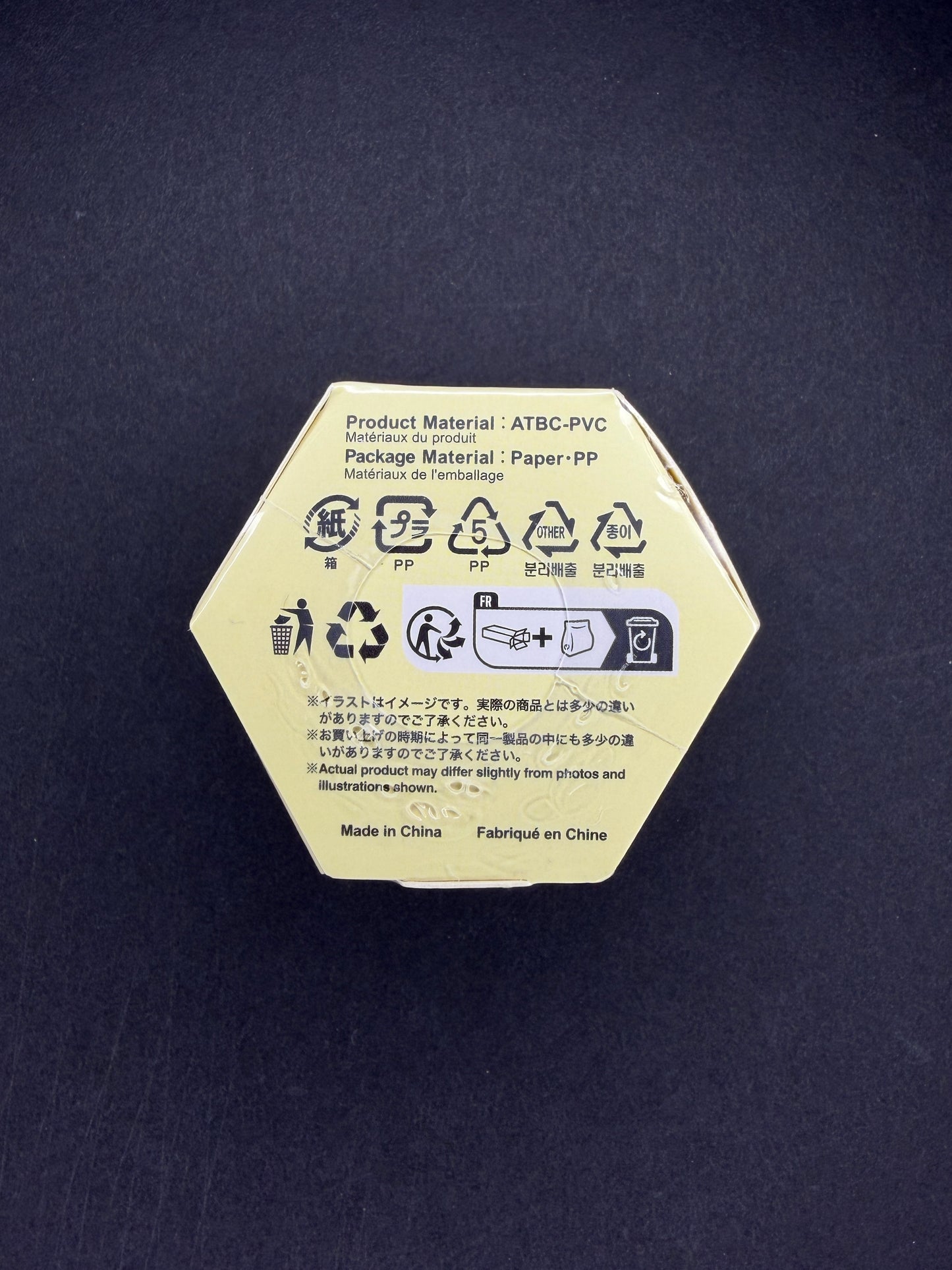 HIPPERS Chiikawa (Blind Box)