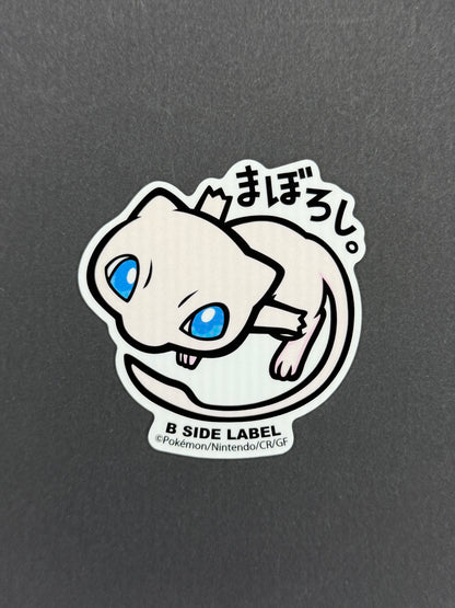 B-SIDE LABEL Collab Sticker - Pokémon - Mew