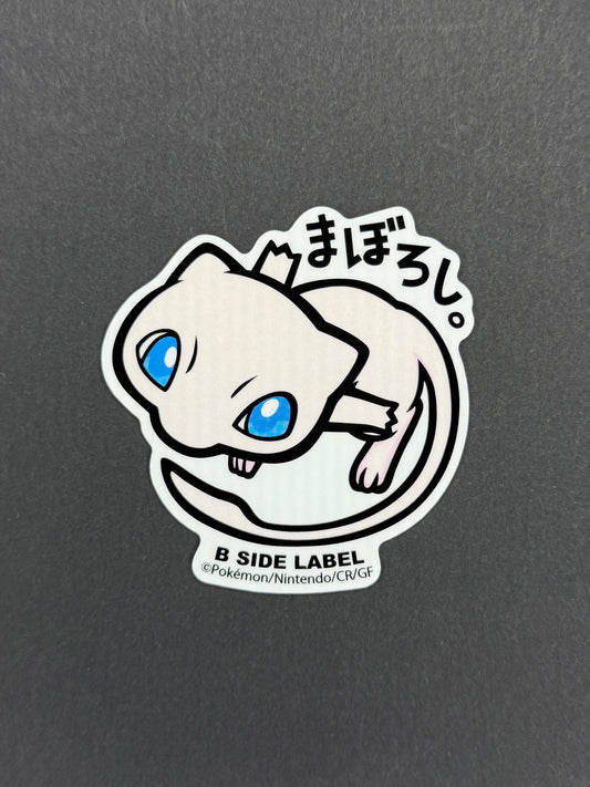 B-SIDE LABEL Collab Sticker - Pokémon - Mew