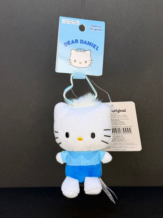 Sanrio Original Dear Daniel Mini Mascot Plush Keychain