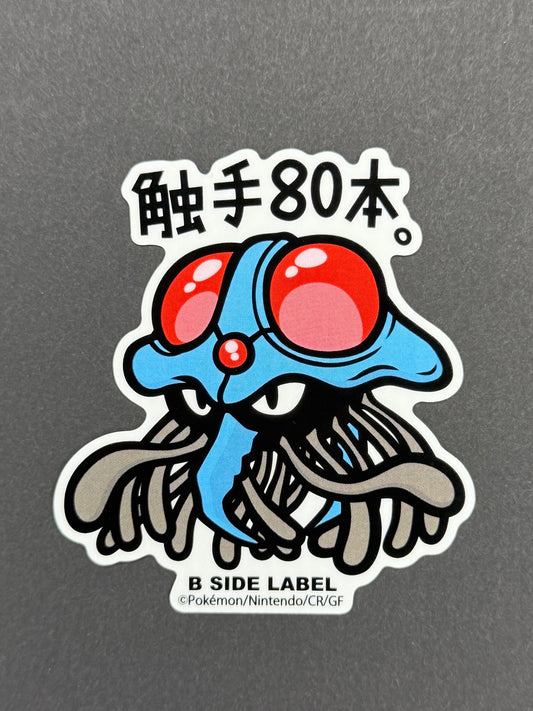 B-SIDE LABEL Collab Sticker - Pokémon - Tentacruel