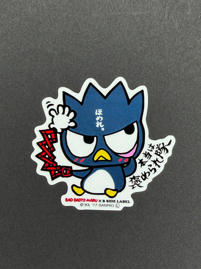 Sanrio Characters - Bad Badtz-Maru - B-Side Label Collab Sticker