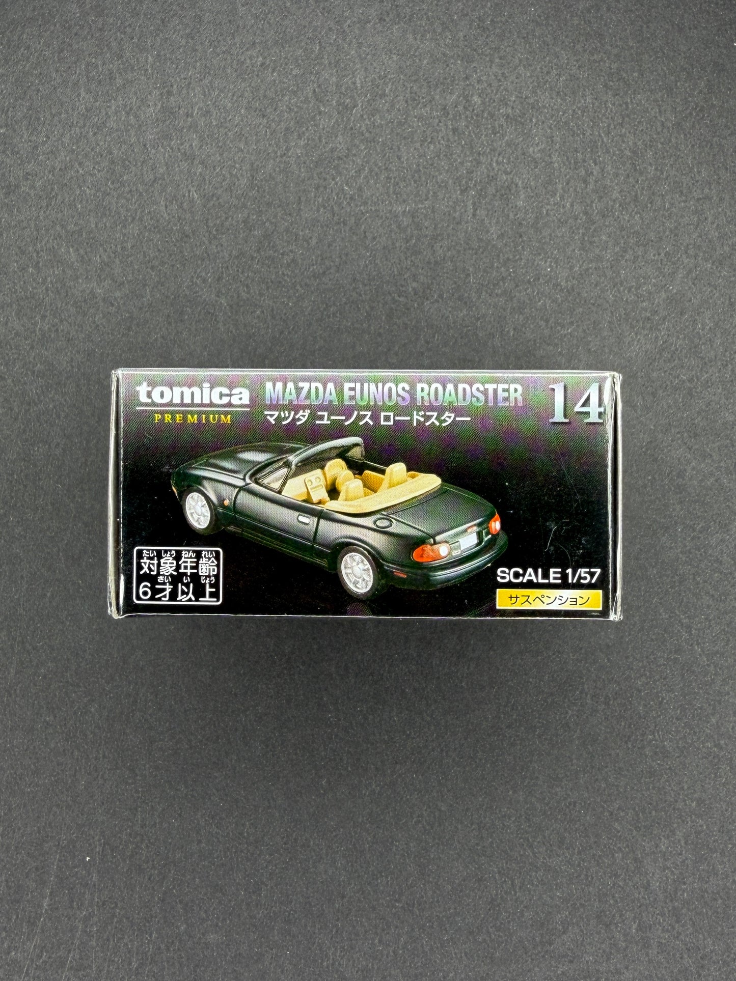 Tomica Premium 14 Mazda Eunos Roadster