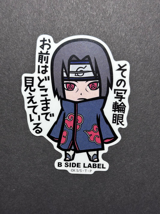 Naruto/Boruto - B-Side Label Die Cut Sticker