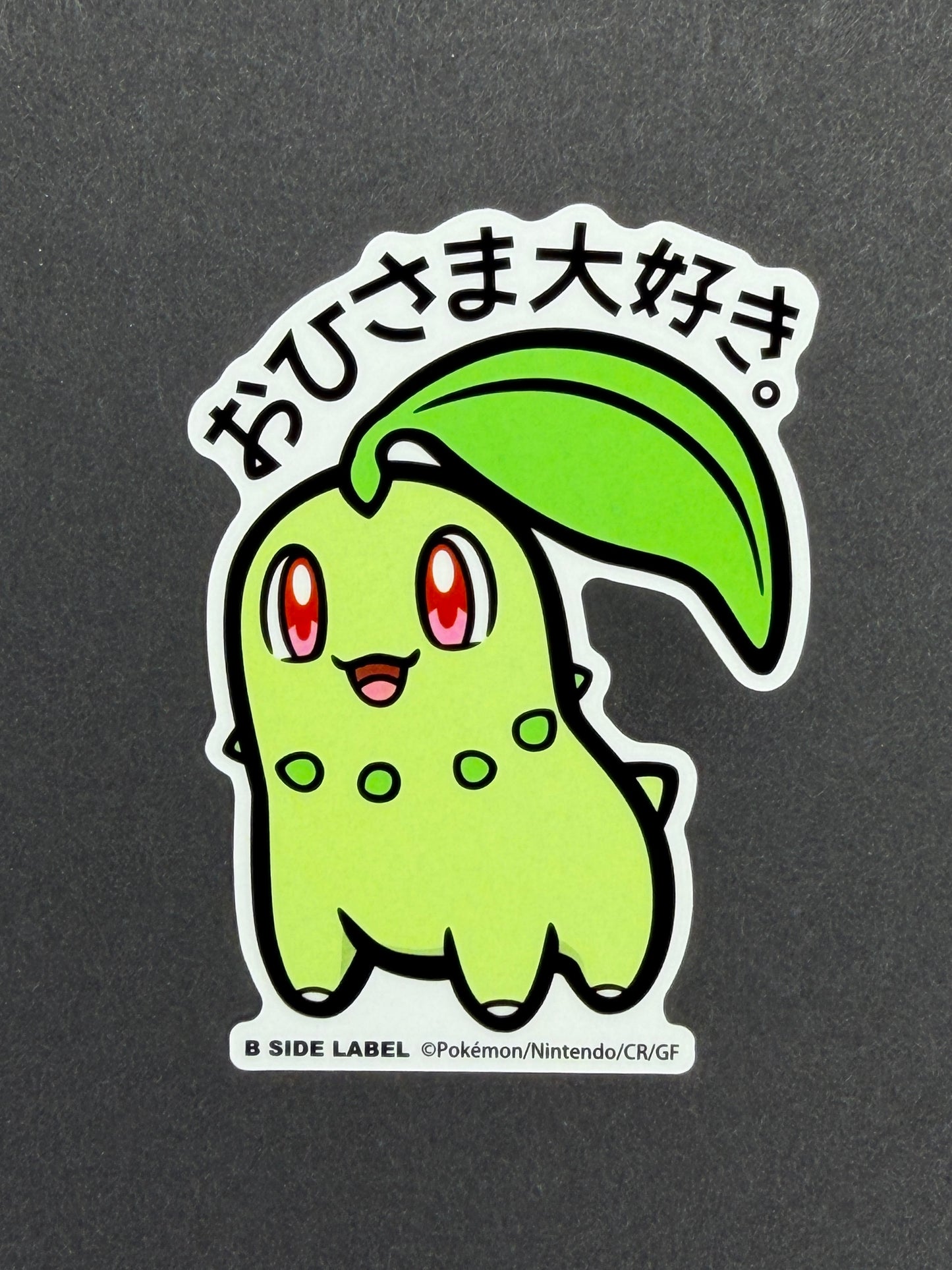 Pokémon - Chikorita - B-Side Label Collab Sticker
