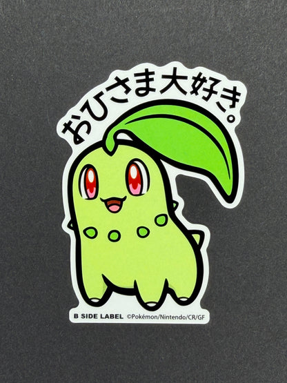 Pokémon - Chikorita - B-Side Label Collab Sticker
