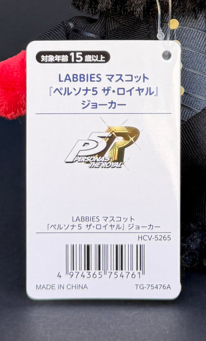 SEGA LABBIES - Joker Mascot Plush (Japan Exclusive)
