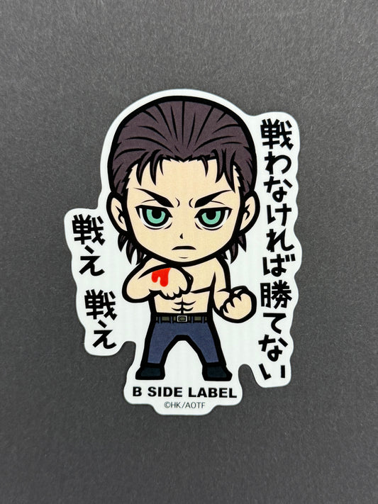 B-SIDE LABEL Collab Sticker - Attack on Titan - Eren Yeager (The Final Season)