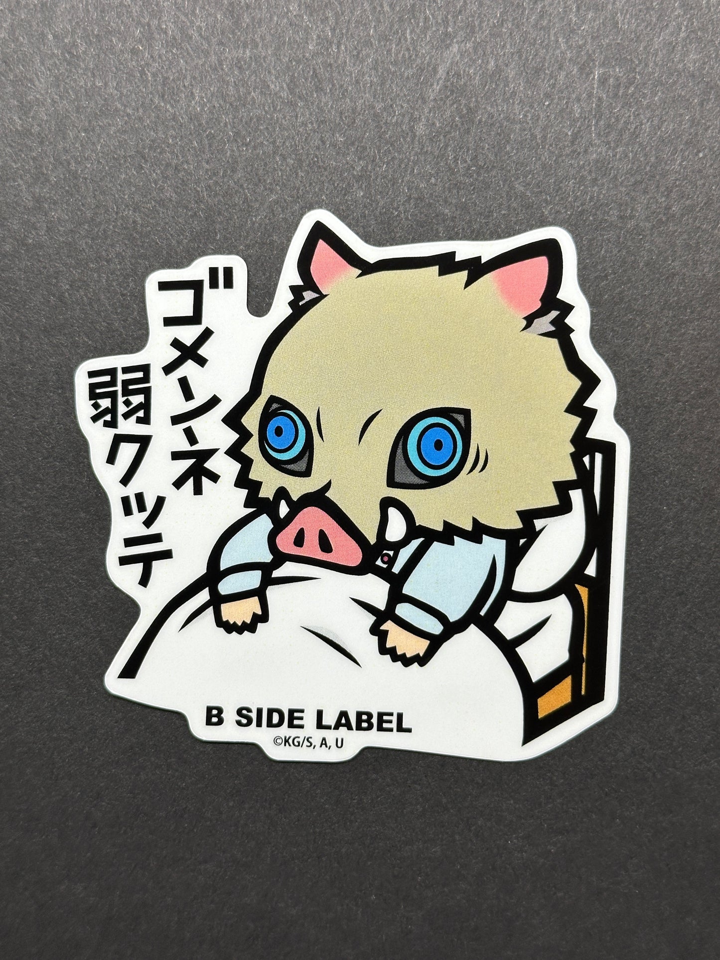 Demon Slayer - Inosuke in Bed - B-Side Label Collab Sticker