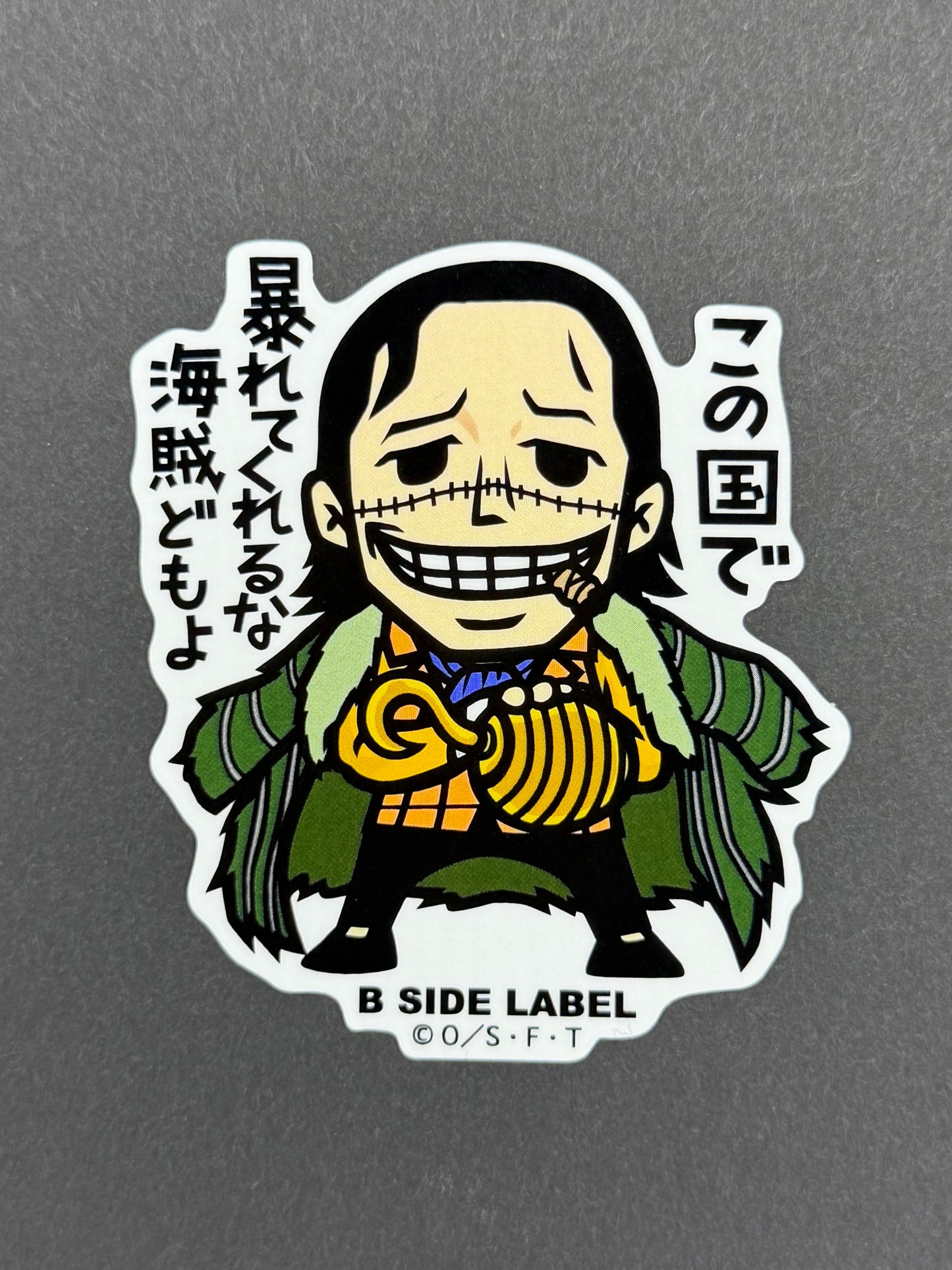 B-SIDE LABEL Collab Sticker - One Piece - Sir Crocodile (Alabasta)