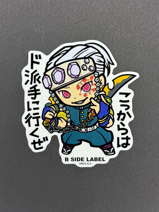 B-SIDE LABEL Collab Sticker - Demon Slayer - Tengen Uzui