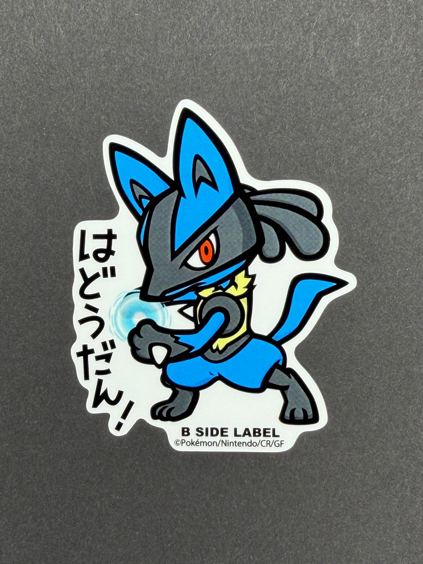 Pokémon - Lucario - B-Side Label Collab Sticker