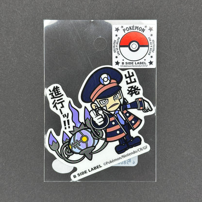 Pokémon - Subway Boss Ingo & Chandelure - B-Side Label Collab Sticker