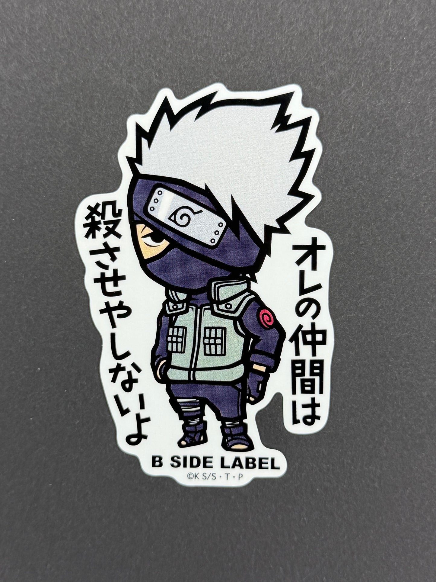 B-SIDE LABEL Collab Sticker - Naruto/Boruto - Kakashi Hatake