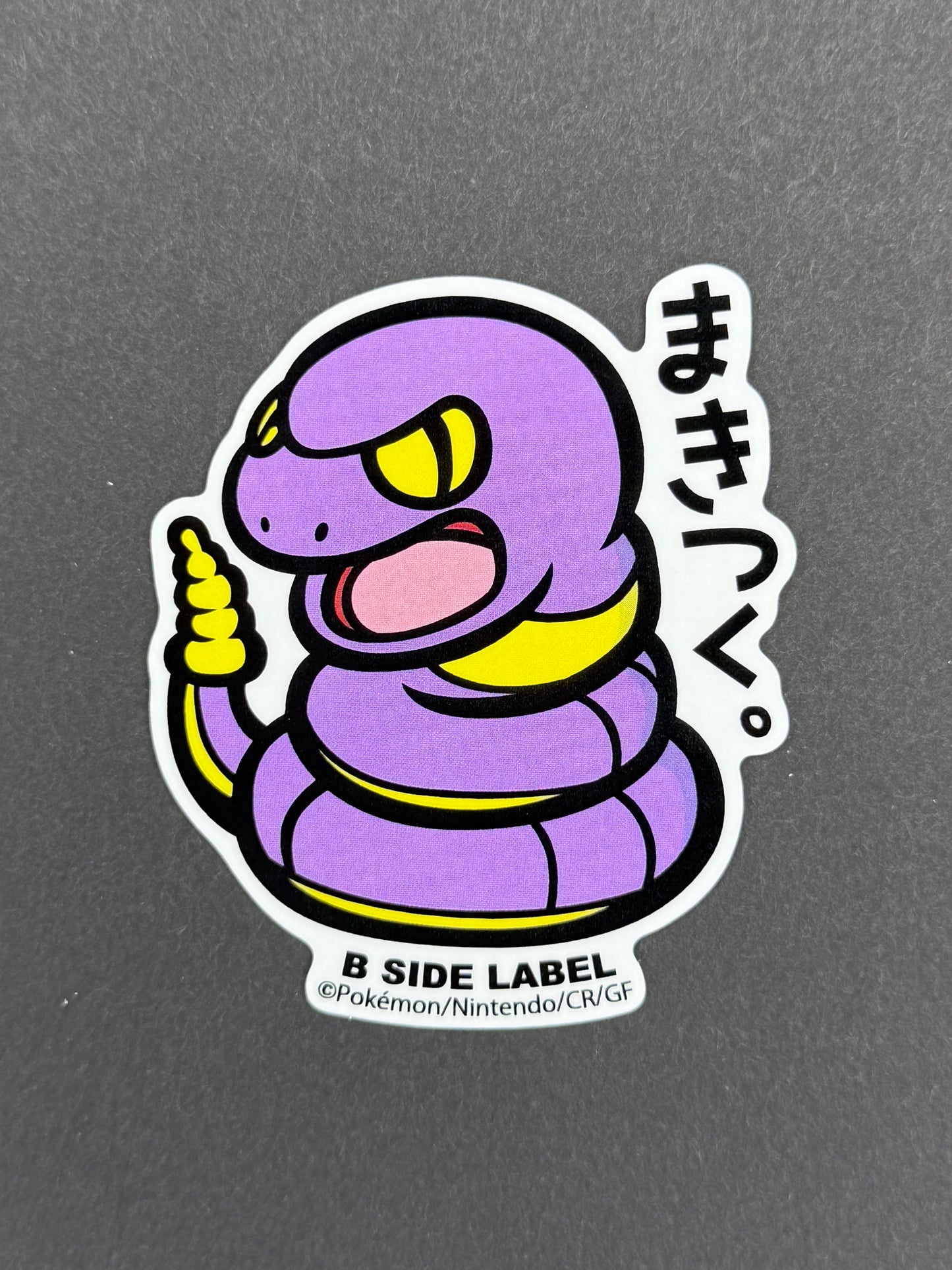 B-SIDE LABEL Collab Sticker - Pokémon - Ekans