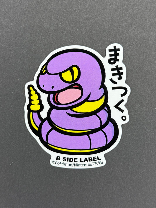 B-SIDE LABEL Collab Sticker - Pokémon - Ekans