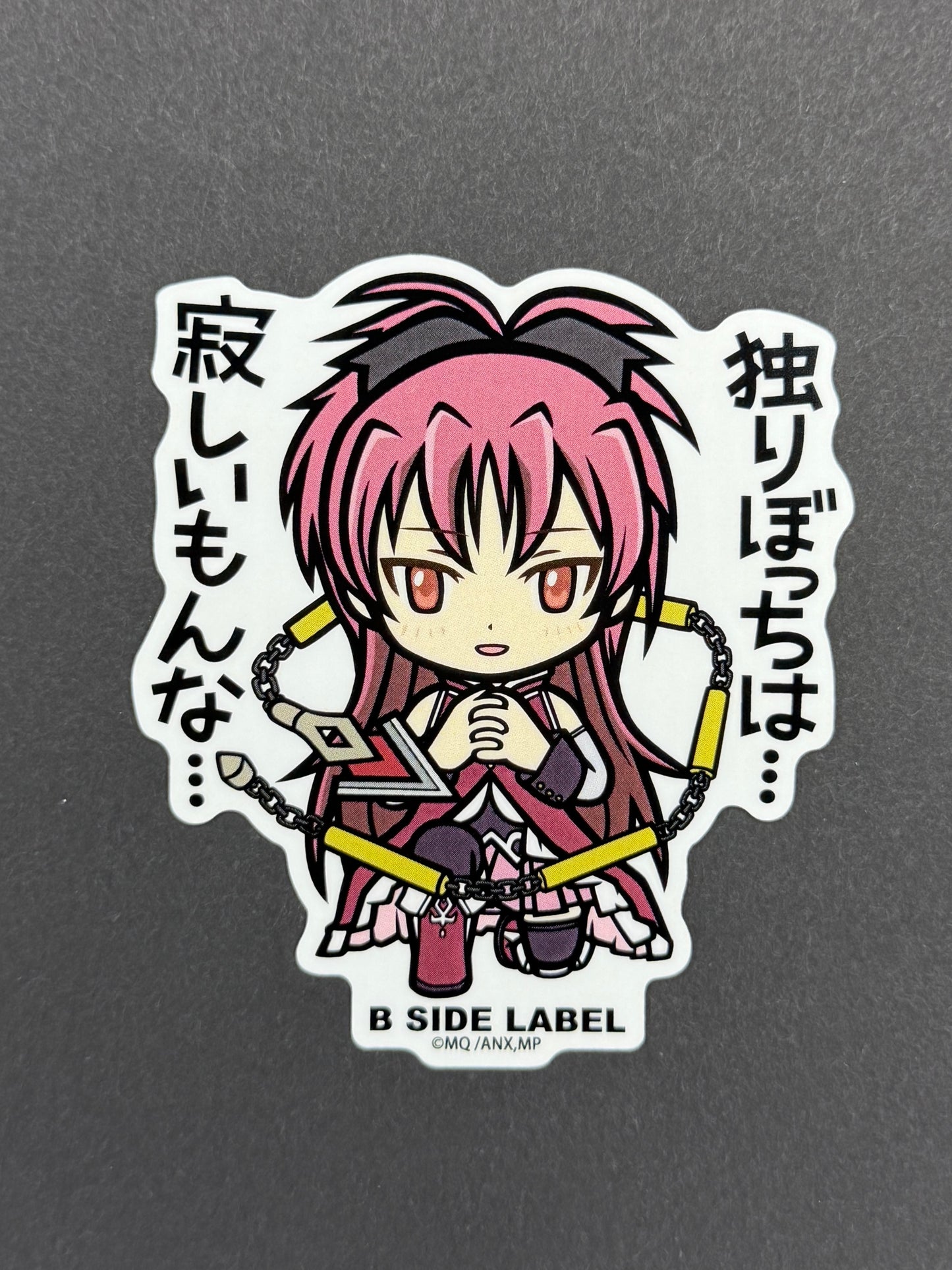 B-SIDE LABEL Collab Sticker - Puella Magi Madoka Magica - Kyoko Sakura