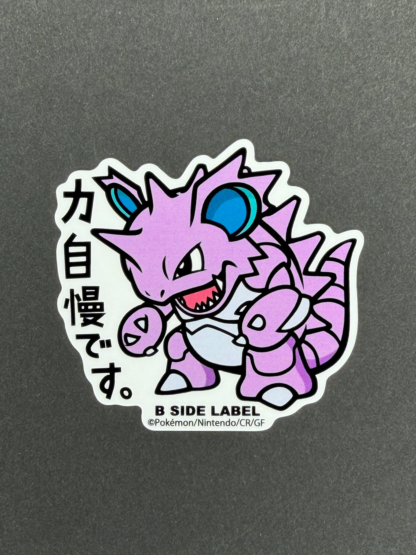 Pokémon - Nidoking - B-Side Label Collab Sticker
