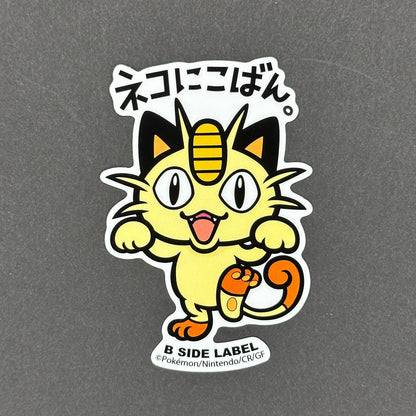 Pokémon - Meowth - B-Side Label Collab Sticker