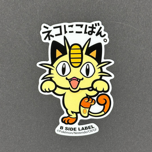 Pokémon - Meowth - B-Side Label Collab Sticker