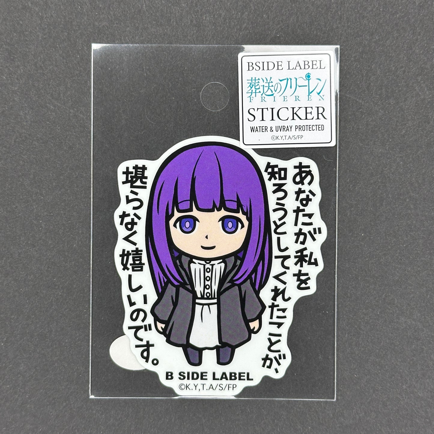 Frieren: Beyond Journey's End - Fern - B-Side Label Collab Sticker