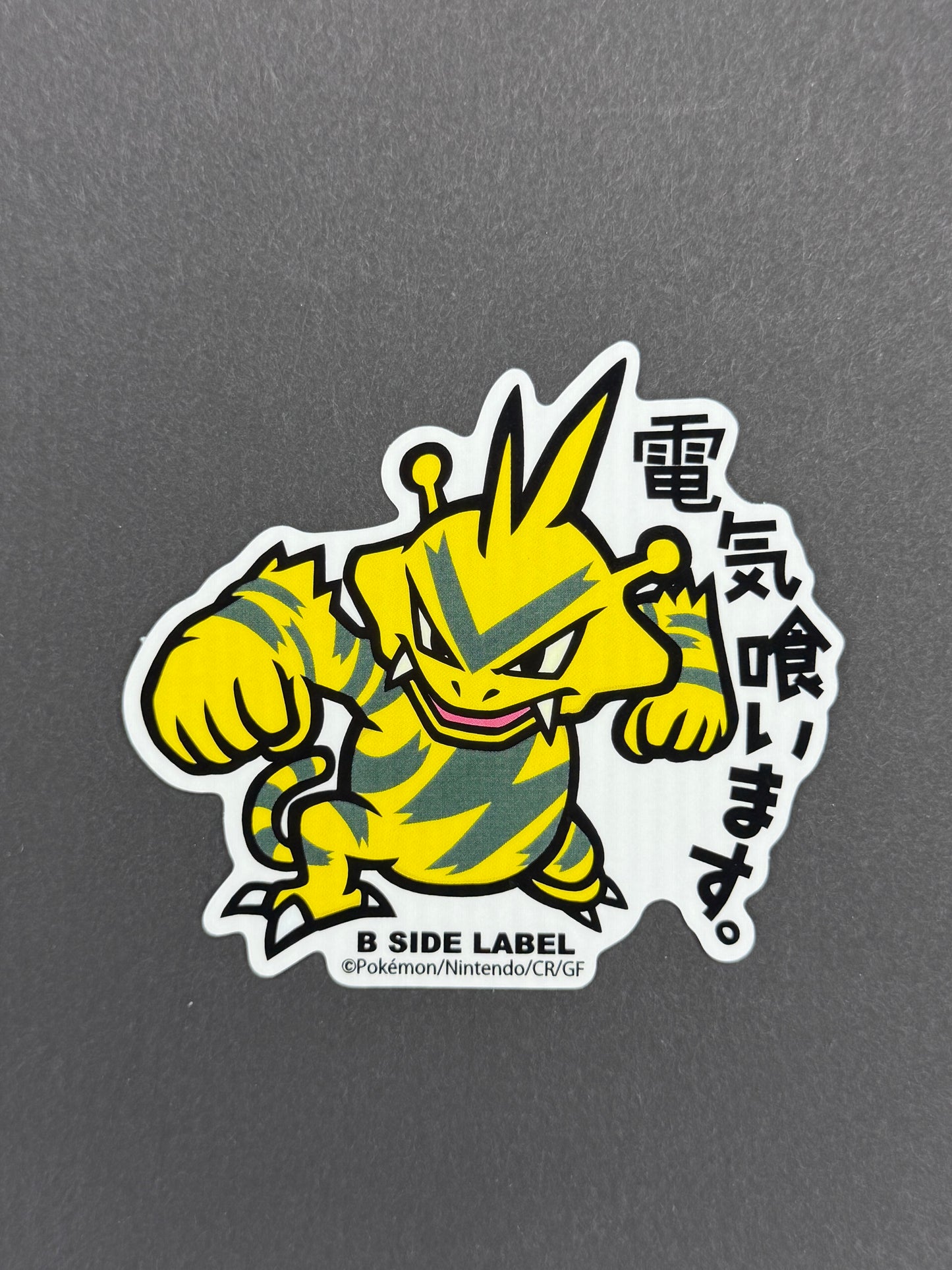 B-SIDE LABEL Collab Sticker - Pokémon - Electabuzz