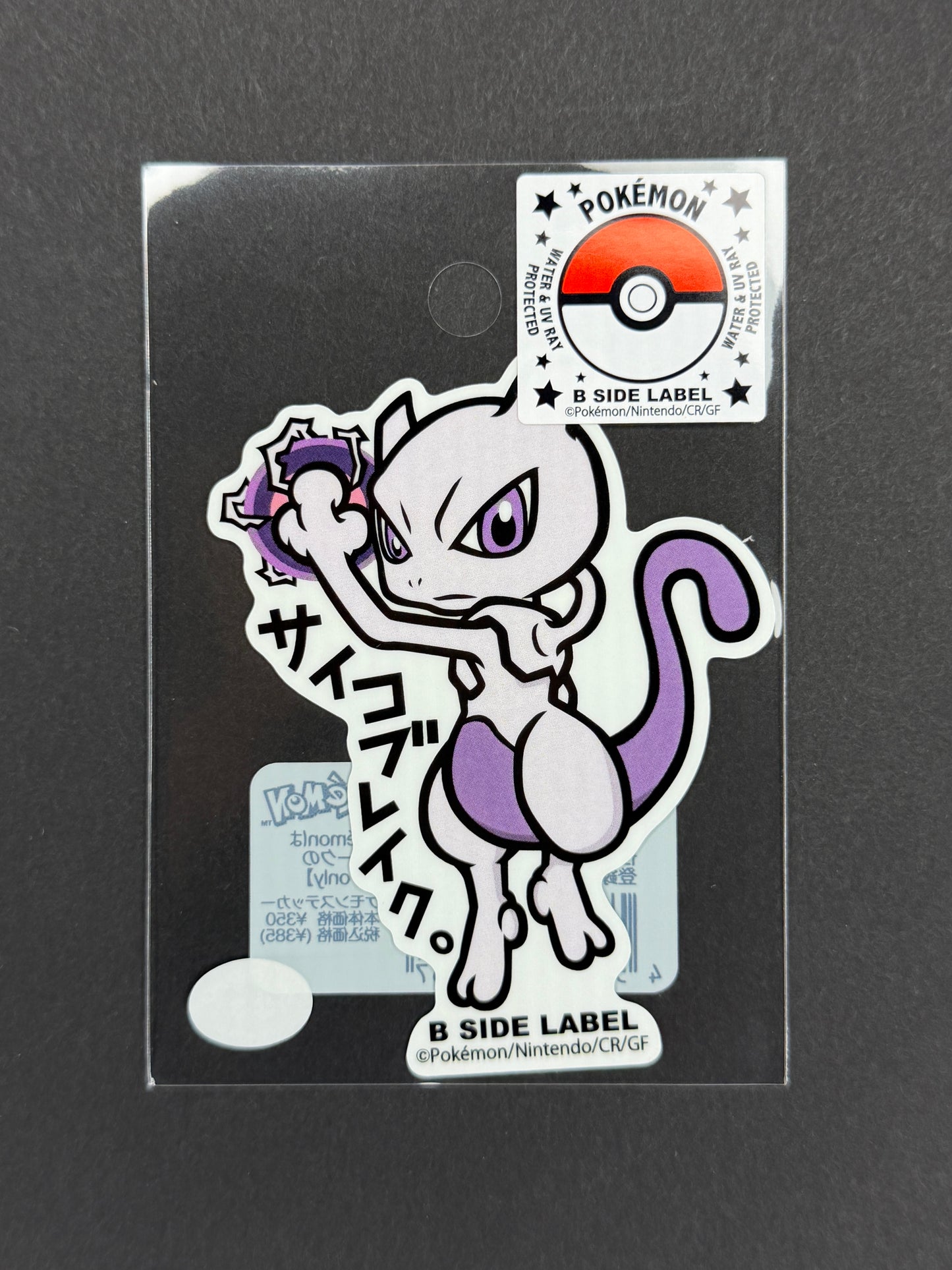 B-SIDE LABEL Collab Sticker - Pokémon - Mewtwo