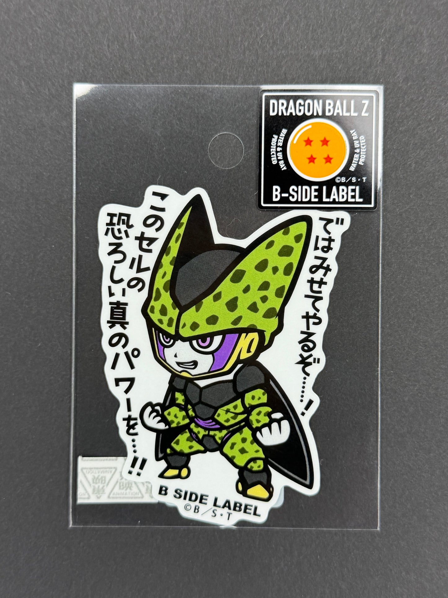 B-SIDE LABEL Collab Sticker - Dragonball Z - Perfect Cell