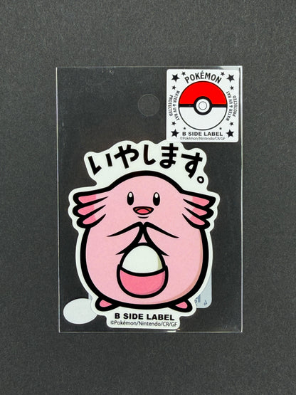Pokémon - Chansey - B-Side Label Collab Sticker