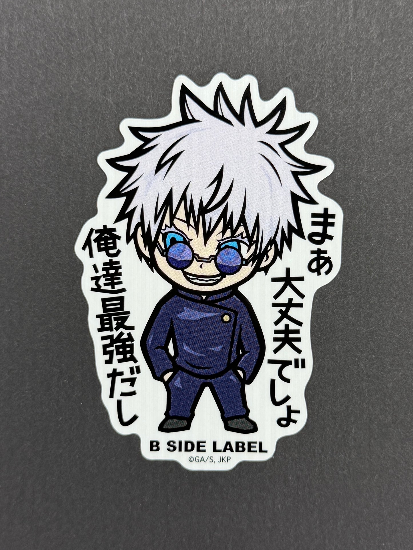 B-SIDE LABEL Collab Sticker - Jujutsu Kaisen - Satoru Gojo (Hidden Inventory/Premature Death)