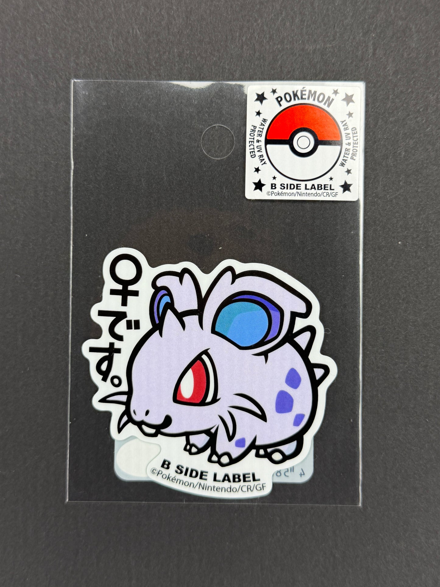 B-SIDE LABEL Collab Sticker - Pokémon - Nidoran (Female)